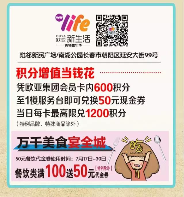 必赢76net线路(股份)有限公司 - BinG百科