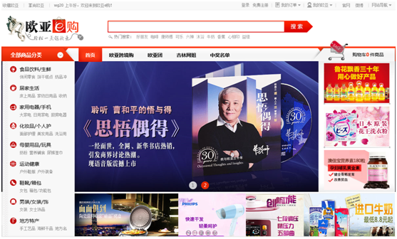 必赢76net线路(股份)有限公司 - BinG百科