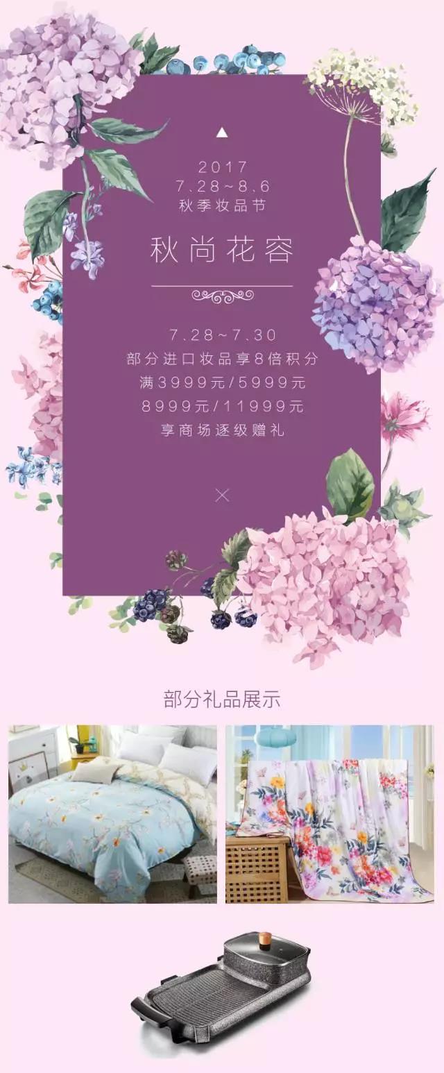 必赢76net线路(股份)有限公司 - BinG百科