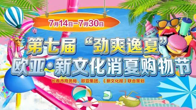 必赢76net线路(股份)有限公司 - BinG百科