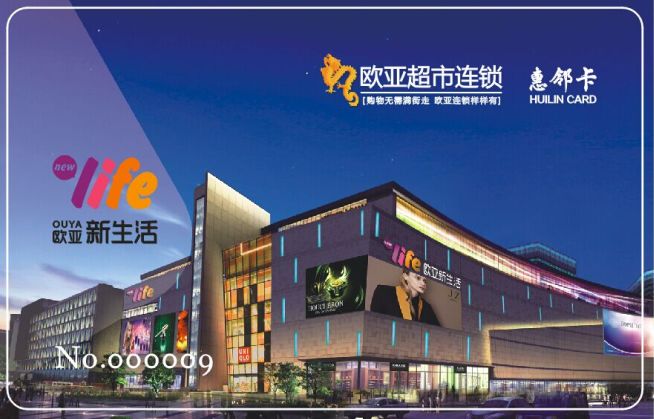 必赢76net线路(股份)有限公司 - BinG百科