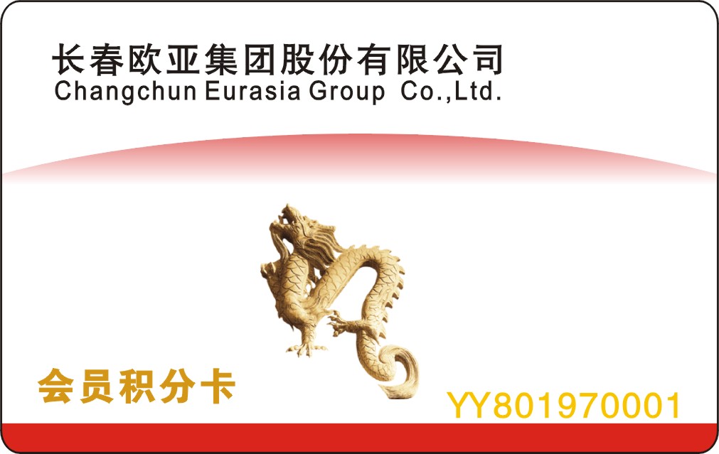 必赢76net线路(股份)有限公司 - BinG百科