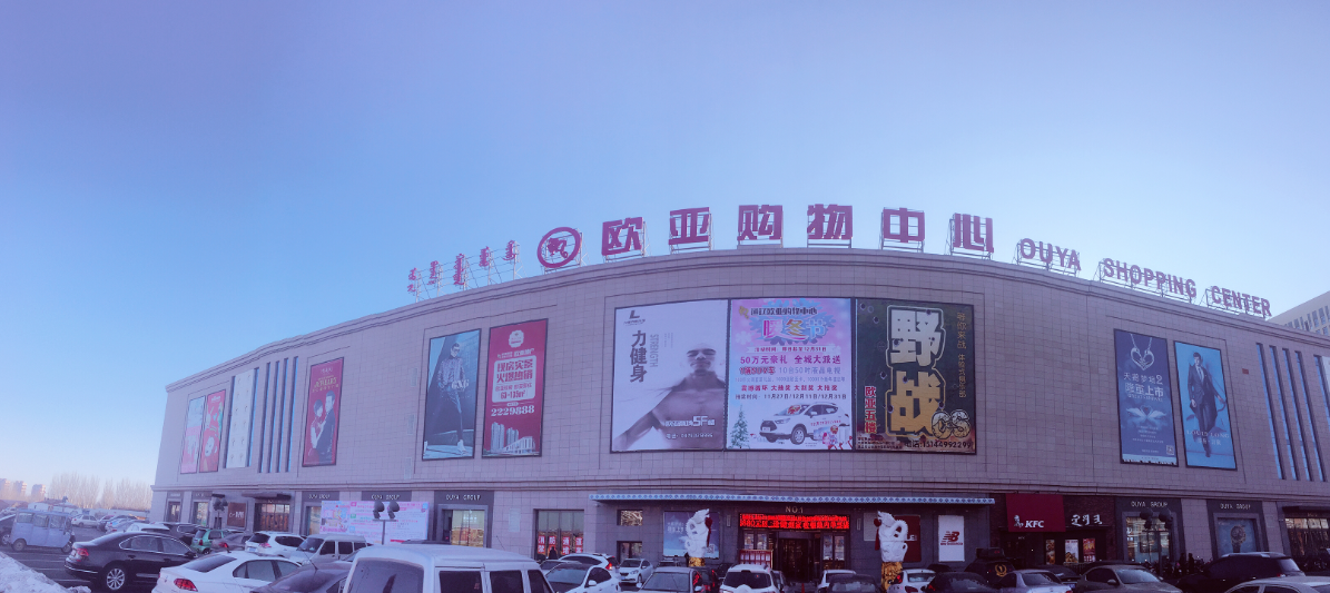必赢76net线路(股份)有限公司 - BinG百科