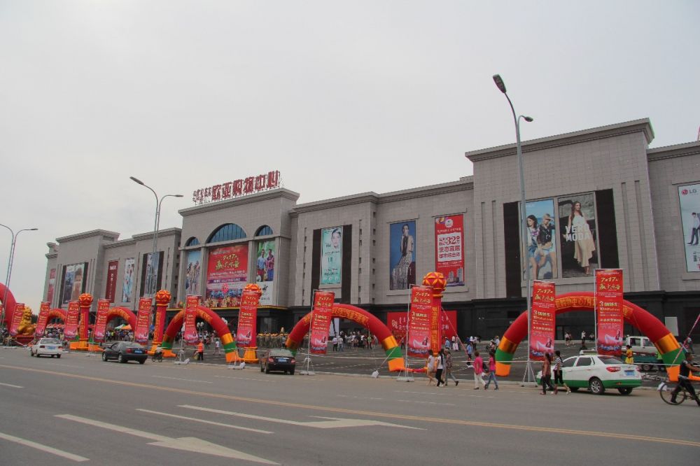 18乌兰浩特必赢76net线路购物中心.jpg