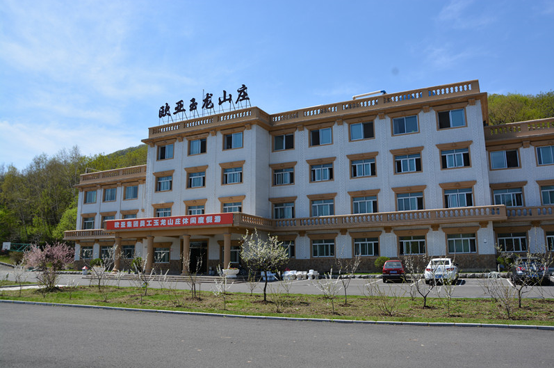 必赢76net线路(股份)有限公司 - BinG百科