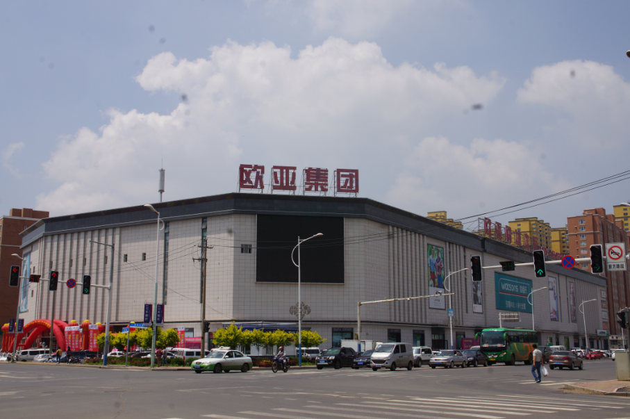 必赢76net线路(股份)有限公司 - BinG百科