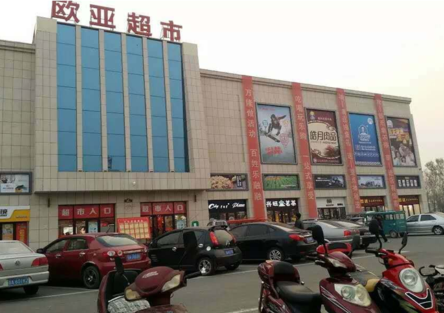 必赢76net线路(股份)有限公司 - BinG百科