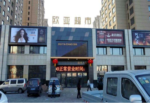 必赢76net线路(股份)有限公司 - BinG百科