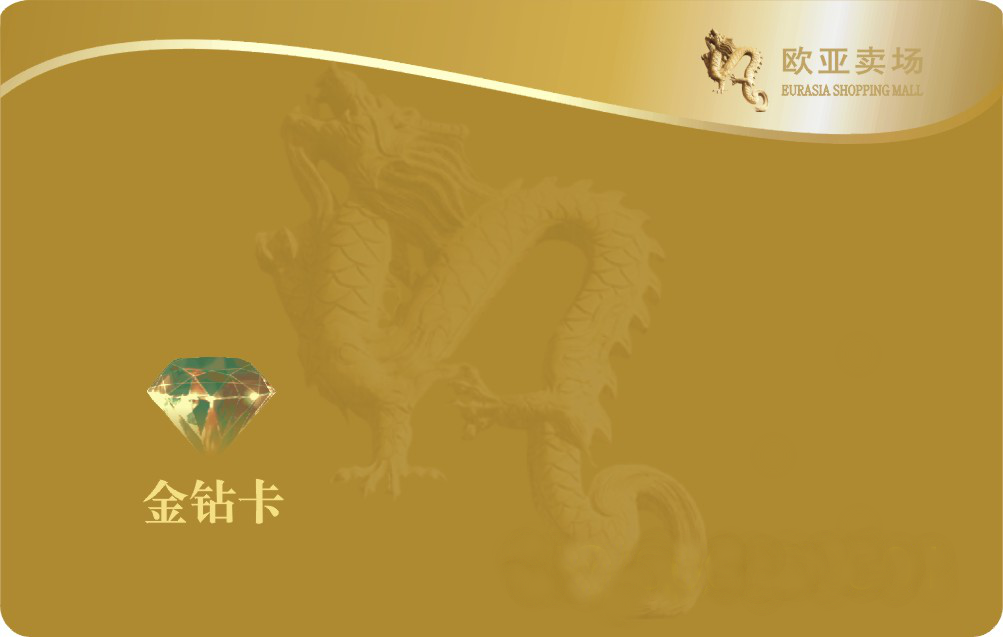 必赢76net线路(股份)有限公司 - BinG百科