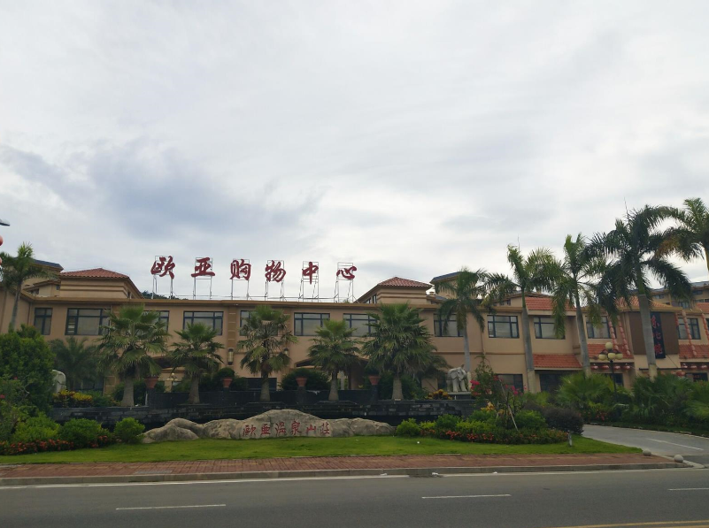 必赢76net线路(股份)有限公司 - BinG百科