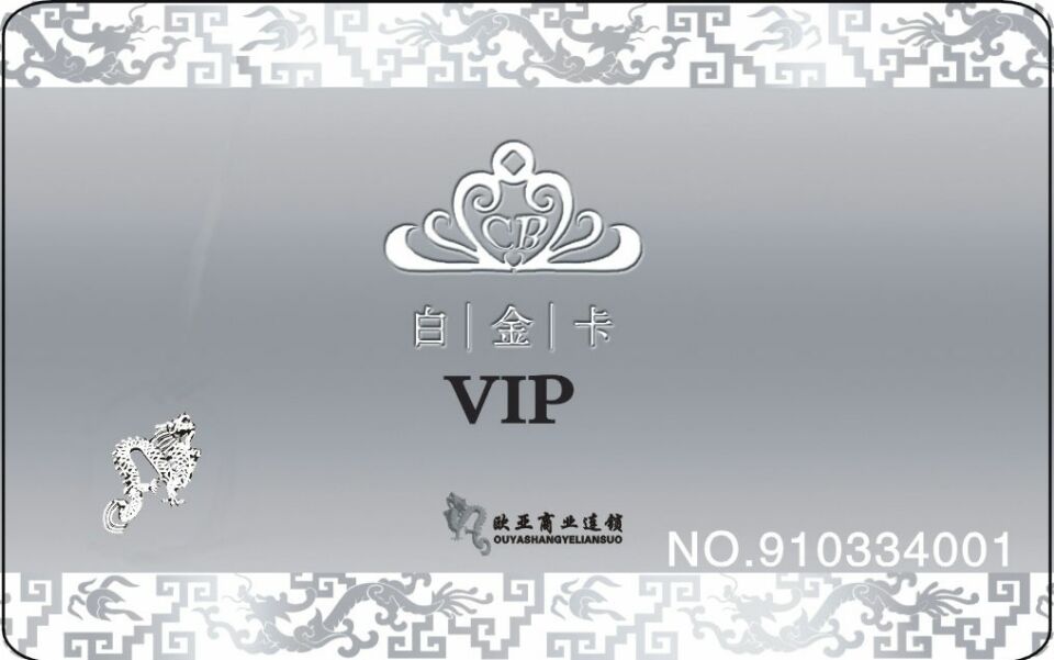 必赢76net线路(股份)有限公司 - BinG百科