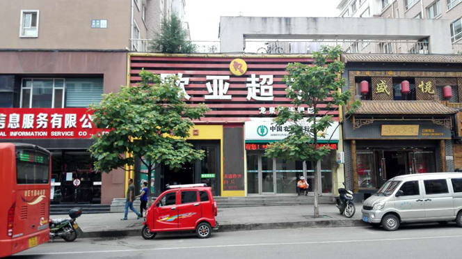 必赢76net线路(股份)有限公司 - BinG百科