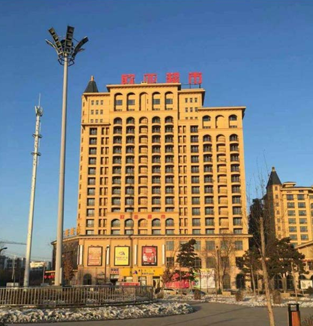 必赢76net线路(股份)有限公司 - BinG百科