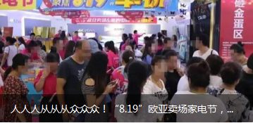 必赢76net线路(股份)有限公司 - BinG百科