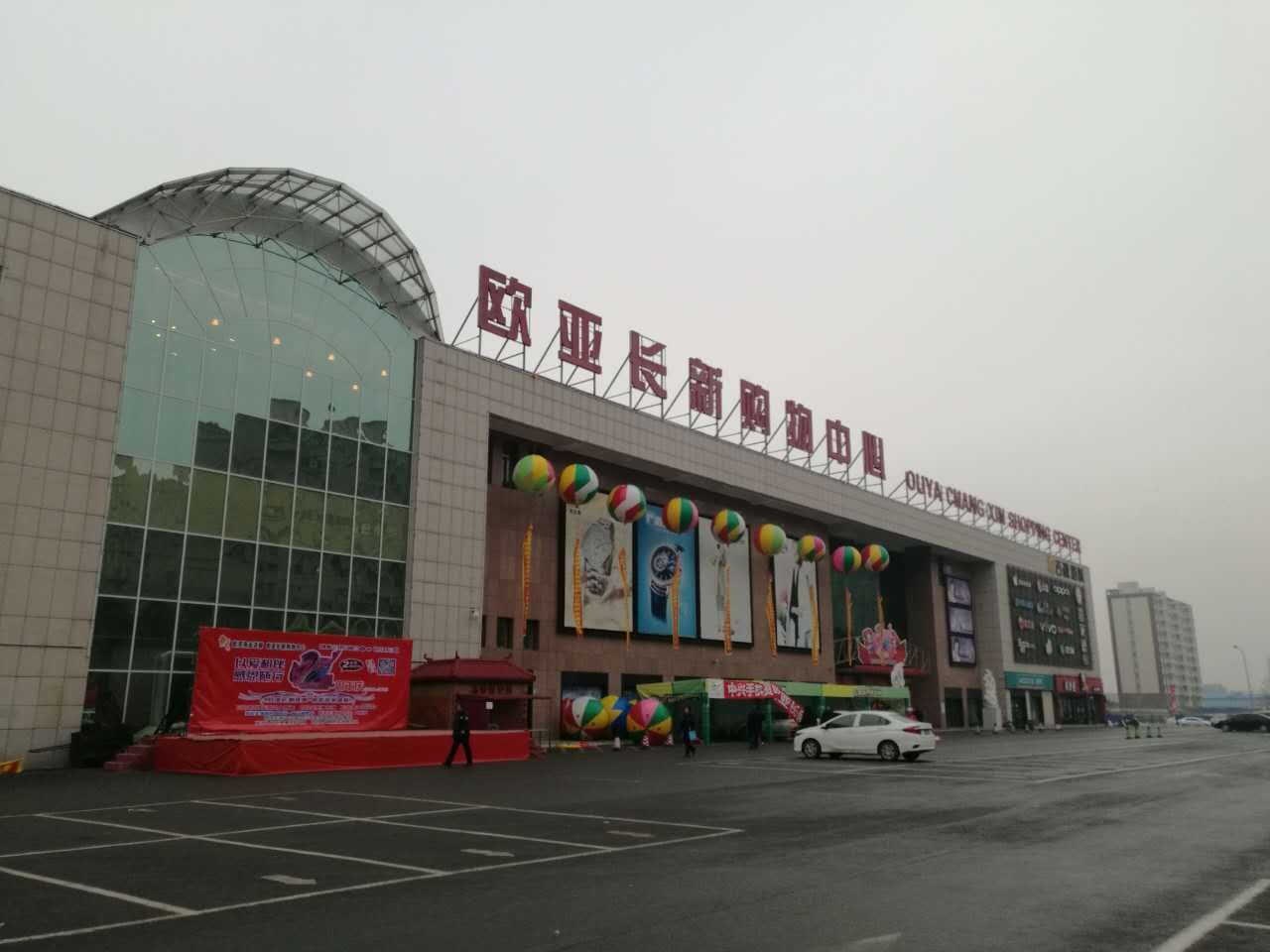 必赢76net线路(股份)有限公司 - BinG百科