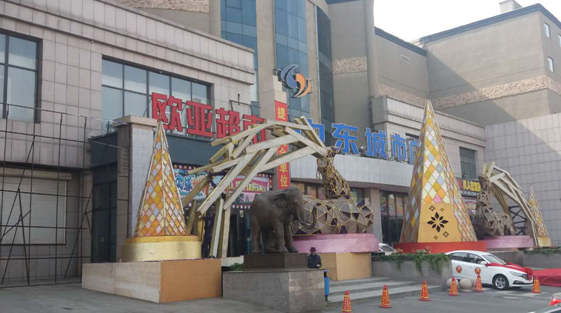 必赢76net线路(股份)有限公司 - BinG百科