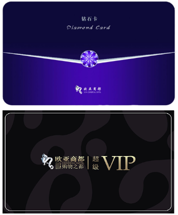 必赢76net线路(股份)有限公司 - BinG百科