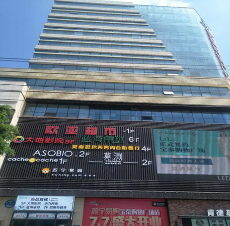 必赢76net线路(股份)有限公司 - BinG百科