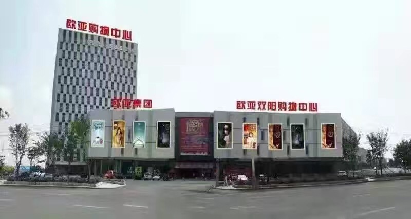 必赢76net线路(股份)有限公司 - BinG百科