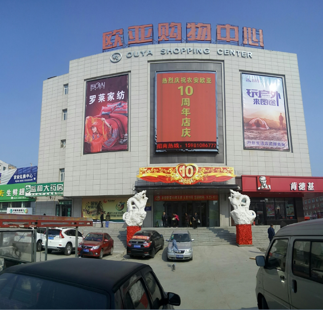 必赢76net线路(股份)有限公司 - BinG百科