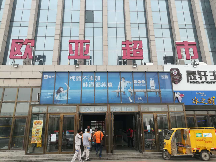 必赢76net线路(股份)有限公司 - BinG百科