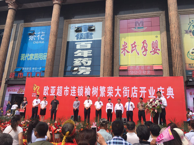 必赢76net线路(股份)有限公司 - BinG百科