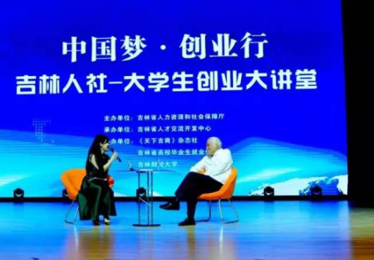 必赢76net线路(股份)有限公司 - BinG百科