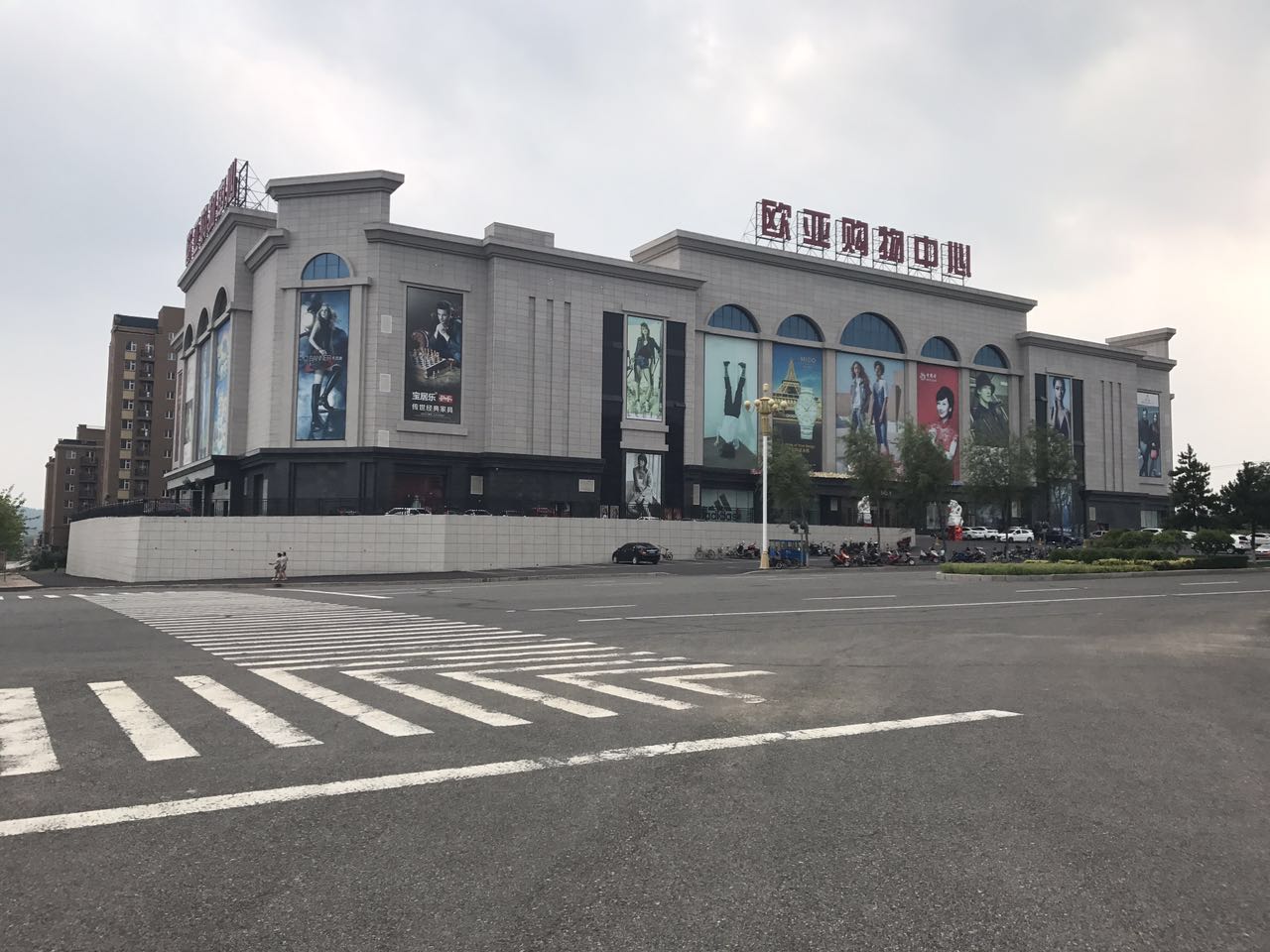 必赢76net线路(股份)有限公司 - BinG百科