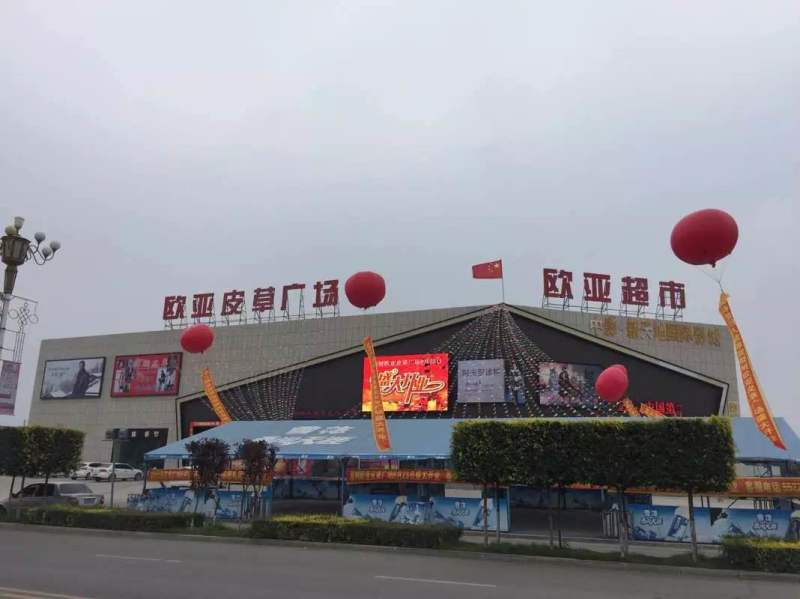 必赢76net线路(股份)有限公司 - BinG百科