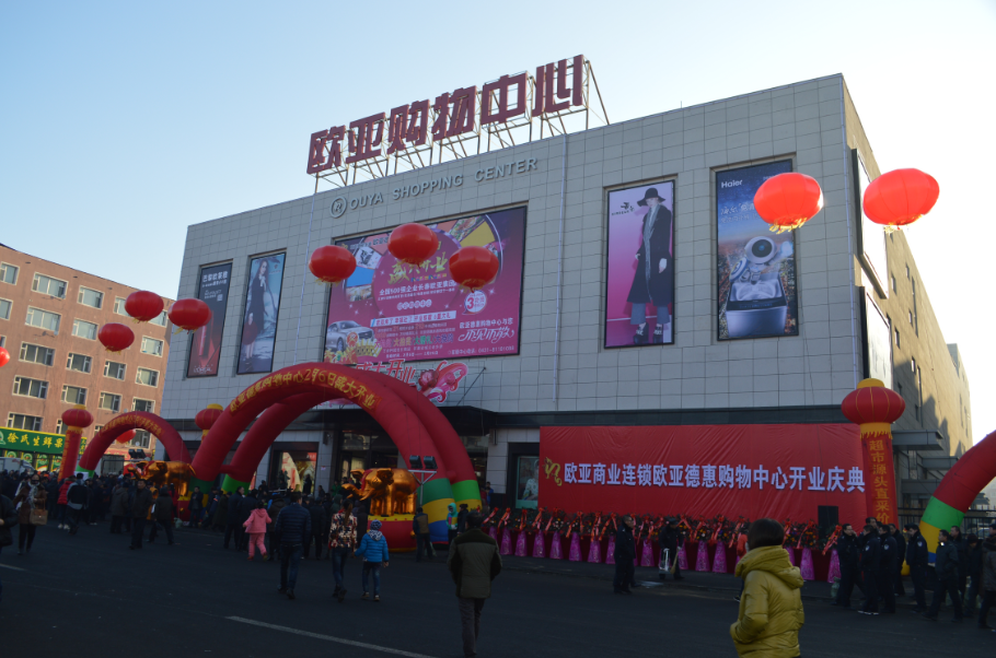 必赢76net线路(股份)有限公司 - BinG百科