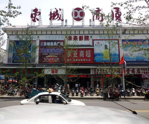 必赢76net线路(股份)有限公司 - BinG百科