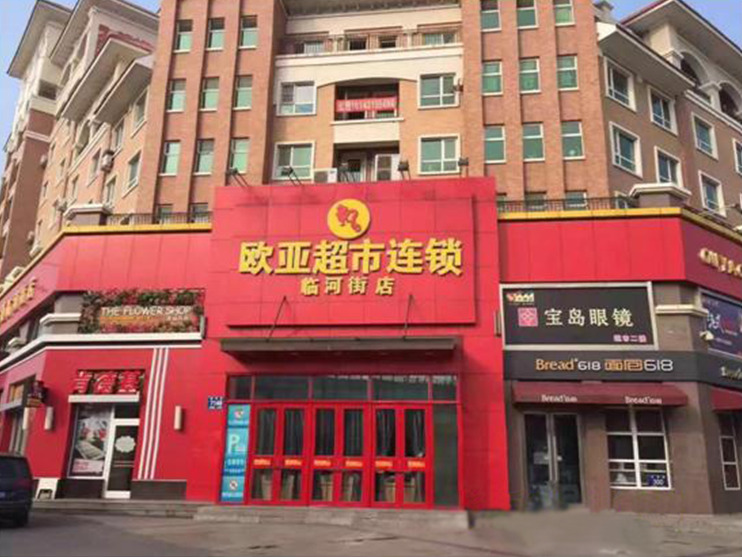 必赢76net线路(股份)有限公司 - BinG百科
