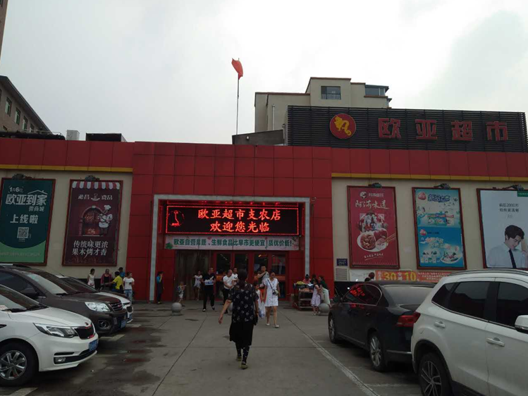 必赢76net线路(股份)有限公司 - BinG百科