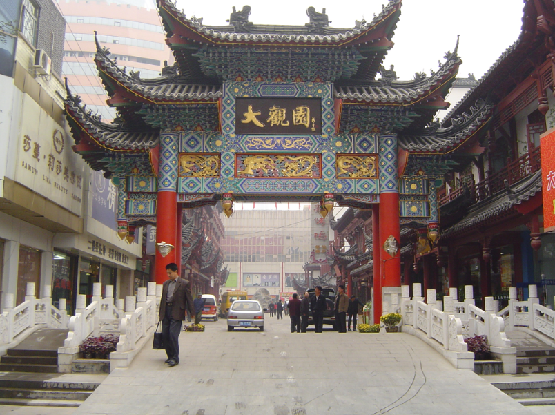 必赢76net线路(股份)有限公司 - BinG百科