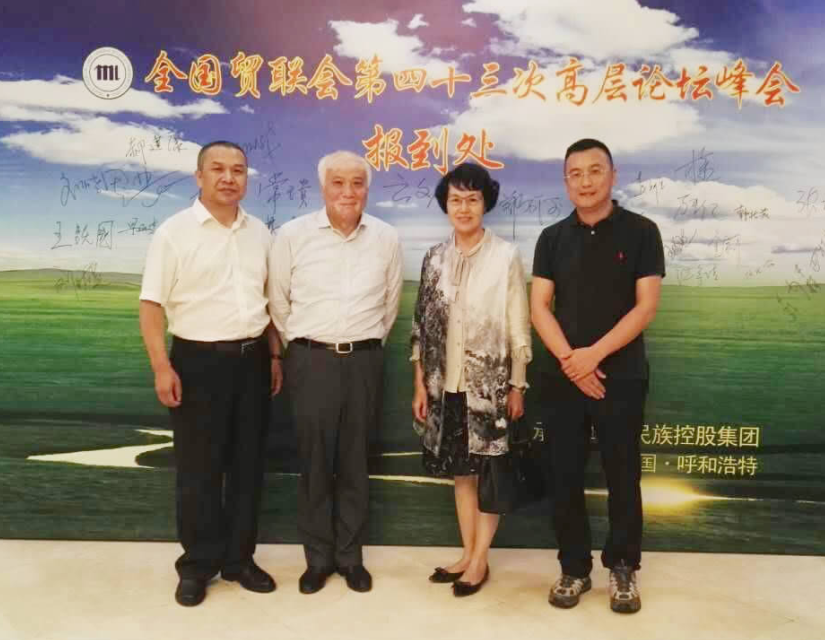 必赢76net线路(股份)有限公司 - BinG百科