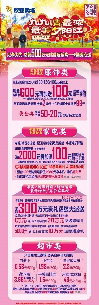 必赢76net线路(股份)有限公司 - BinG百科