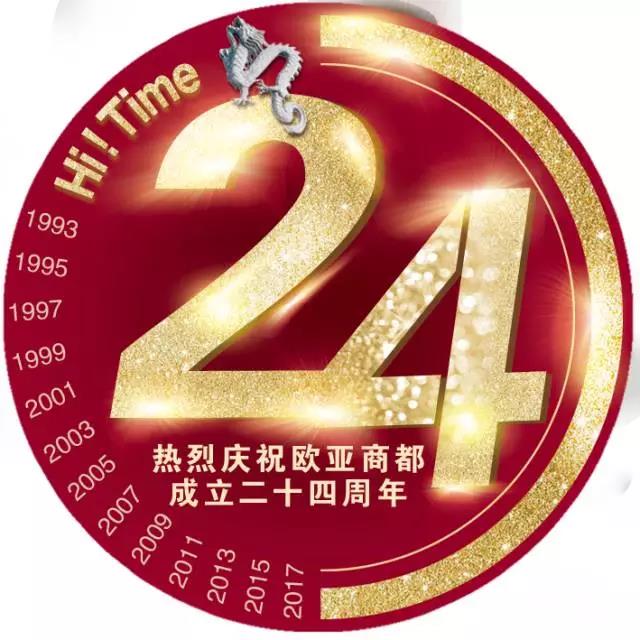 必赢76net线路(股份)有限公司 - BinG百科