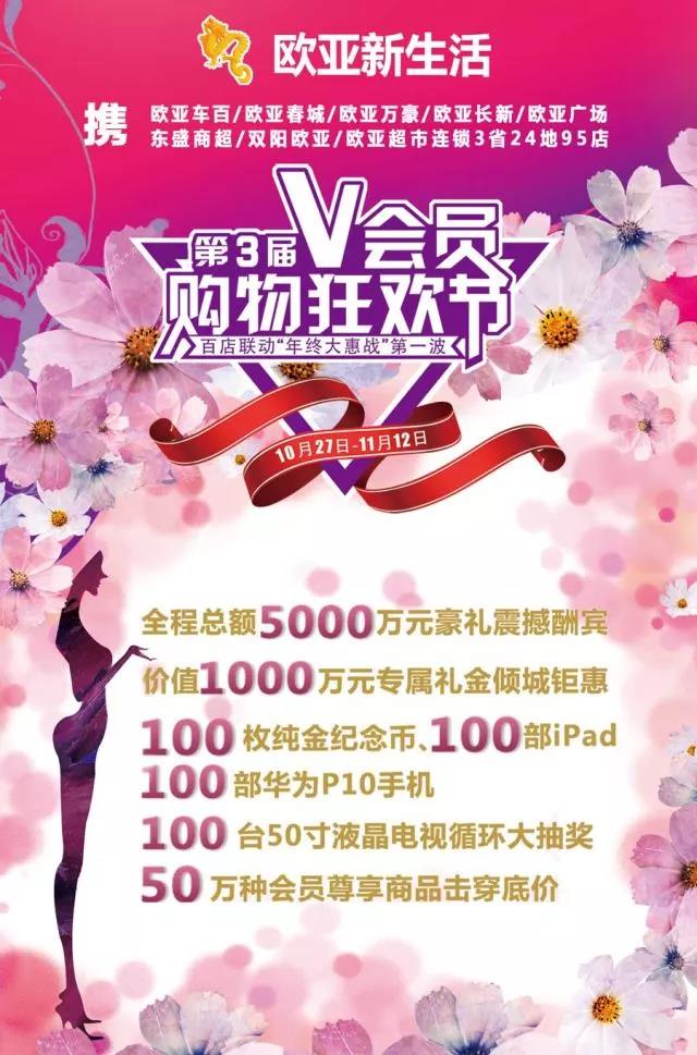 必赢76net线路(股份)有限公司 - BinG百科