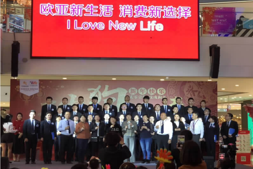 必赢76net线路(股份)有限公司 - BinG百科