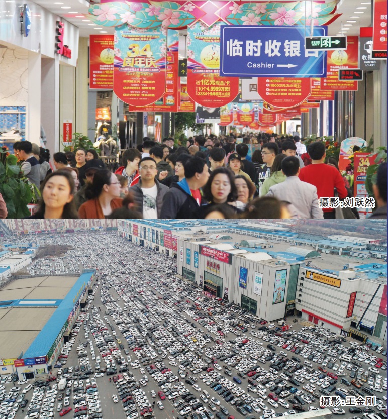 必赢76net线路(股份)有限公司 - BinG百科