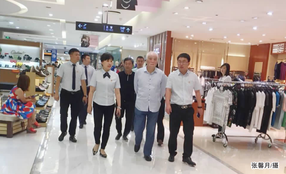 必赢76net线路(股份)有限公司 - BinG百科