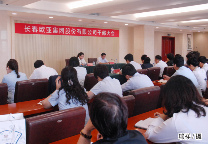 必赢76net线路(股份)有限公司 - BinG百科