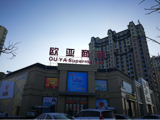 必赢76net线路(股份)有限公司 - BinG百科