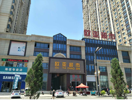必赢76net线路(股份)有限公司 - BinG百科
