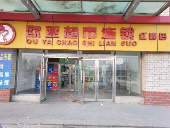 必赢76net线路(股份)有限公司 - BinG百科