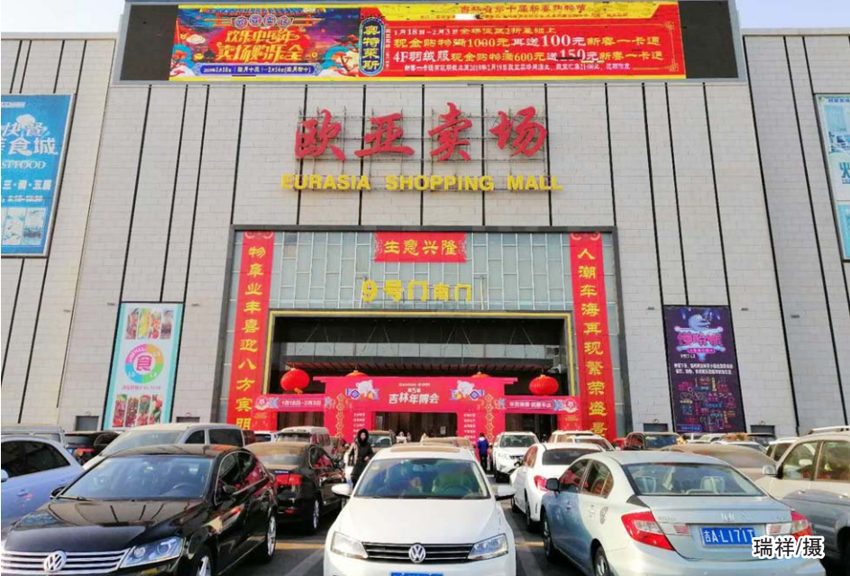 必赢76net线路(股份)有限公司 - BinG百科