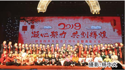 必赢76net线路(股份)有限公司 - BinG百科