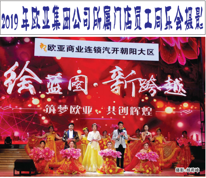 必赢76net线路(股份)有限公司 - BinG百科