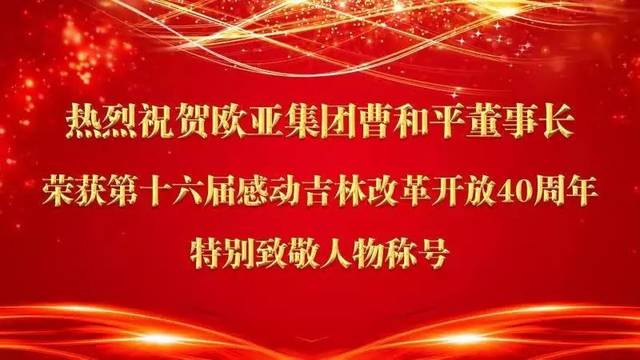 必赢76net线路(股份)有限公司 - BinG百科