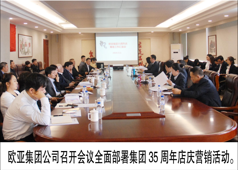 必赢76net线路(股份)有限公司 - BinG百科